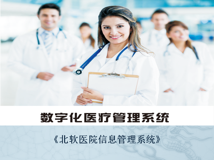 恭喜公司智慧一腳一體化平臺(tái)圓滿(mǎn)竣工